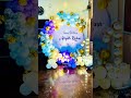 Birthday decoration | balloons | #reels #babyshower #decor #today #balloon #decoration #event #yt