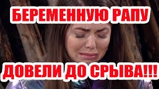 ДОМ 2 НОВОСТИ НА 6 ДНЕЙ РАНЬШЕ – 26 ноября 2019 (26.11.2019) ДОМ 2 НОВОСТИ НА 6 ДНЕЙ РАНЬШЕ – 26 ноября 2019 (26.11.2019)