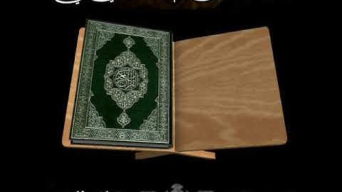 الجزء الرابع 🕋🕋تلاوة مغربية برواية ورش بصوت المقرئ و الفقيه و الشيخ محمد الجابري الحياني 🕋🕋