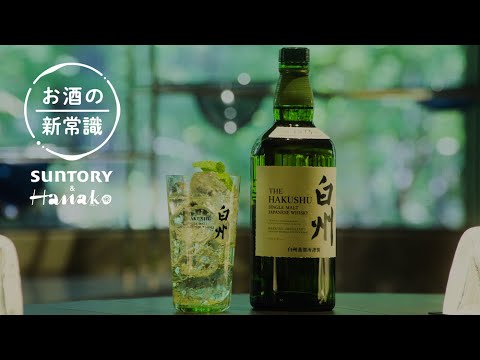 The luxury of enjoying whiskey surrounded by lush greenery. A tour
