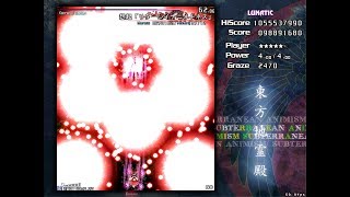 東方地霊殿 真トラウマさとり全20スペル α LNB(ルナティックノーボム)記念(4K60fps)