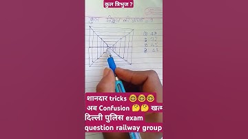 Total triangle Reasoning #reasoning #missing number #ssc #shortfeed #ytshorts #shorts #youtubeshorts