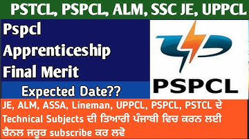 PSPCL Apprenticeship Lineman 2023 Final Merit Expected Date #pspclnewupdate