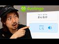 Duolingo Mispronounces Japanese for 10 Minutes Straight