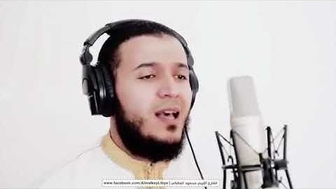 تلاوة مرئية من سورة طه للقارئ الليبي محمود المالكي