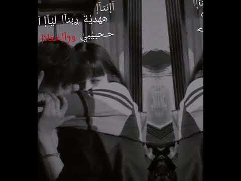 انتا هدية ربنا ليا خليني في حضنك تامر عاشور حالات واتس اب