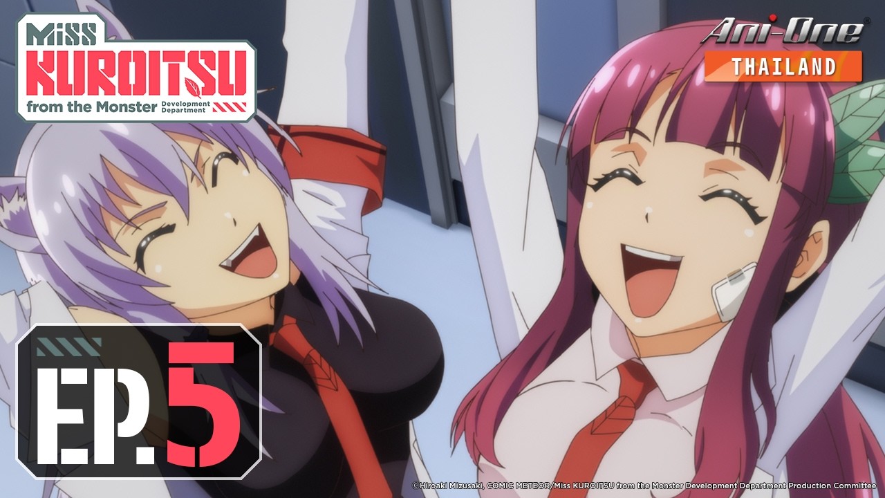 Miss KUROITSU from the Monster Development Department ตอนที่ 5  [ซับไทย] 【Ani-One Thailand】