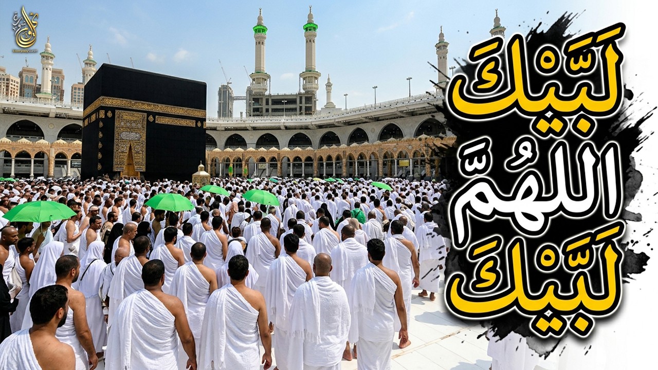 📖 القارئ: ماجد الدعوس

❖ يسعدنا انضمامكم إلى عائلة كل يوم سورة ومتابعتكم لنا عبر منصاتنا الرسمية للتواصل والمشاركة ❖

🔗 تابعونا على مواقعنا الاجتماعية:

➊ قناة كل يوم أنشودة على يوتيوب:
https://goo.gl/9nxxuV

➋ قناتنا الرئيسية على يوتيوب:
https://goo.gl/pyFdT2

➌ صفحتنا على فيسبوك:
https://goo.gl/k5GtFT

➍ حسابنا على إنستقرام:
https://goo.gl/oZCe3G

➎ حسابنا على تويتر:
https://goo.gl/4WxALc

➏ حسابنا على بنترست:
https://goo.gl/BvcuyQ

🌿 لا تنسوا مشاركة المقاطع مع من تحبون، فالدالّ على الخير كفاعله.

🤲 اللهم صلِّ وسلم وبارك على سيدنا محمد وعلى آله وصحبه أجمعين.

🔖 #كل_يوم_سورة
🔖 #القرآن_الكريم