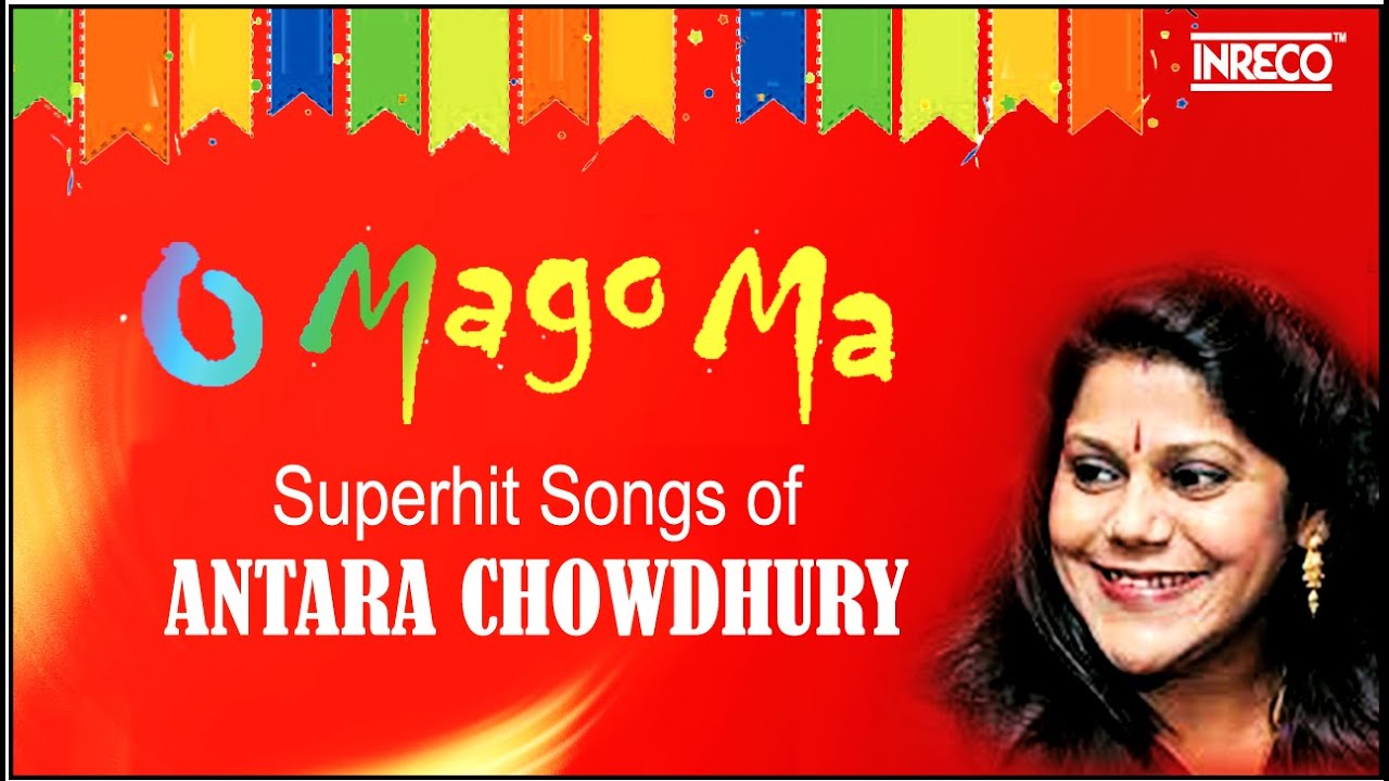 Supehit Songs of Antara Chowdhury  Bengali Songs  O Mago Ma  Audio Jukebox
