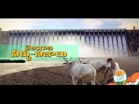 CONGRESS PARTY SONG ON IRRIGATION PROJECTS