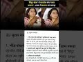 Kajol का सिंदूर खेला लुक वायरल 🔥 | #shorts #Kajol #SindoorKhela #news