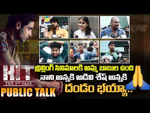 Click Here to Watch : Latest Telugu Movie Trailers : http://bit.ly/2RpOQF3 Latest - YOUTUBE