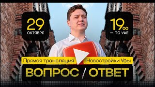 видео: Что будет с ценами на недвижку? Стоит ли брать ипотеку сейчас? | Прямой эфир с экспертом Нормобзор картинка: Что будет с ценами на недвижку? Стоит ли брать ипотеку сейчас? | Прямой эфир с экспертом Нормобзор
