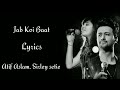 Jab Koi Baat Lyrics  | Atif Aslam  | shirley setia  | RB Lyrics Mp3 Song