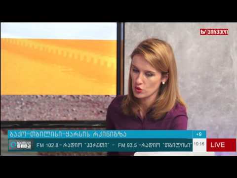 ბაქო თბილისი ყარსი ახალქალაქის რკინიგზა