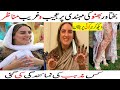 Bakhtawar Bhutto Mehndi Video-  Interesting Things On Bakhtawar Bhutto Mehndi Cermemony- Khichi St