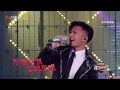 谢霆锋摇滚再现！ 最强搭配《因为爱所以爱》点燃livehouse！《我们的乐队》Me To Us【芒果TV音乐频道HD】