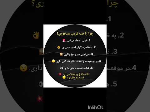این5نشونه یعنی ریادی خوبی ن ساده