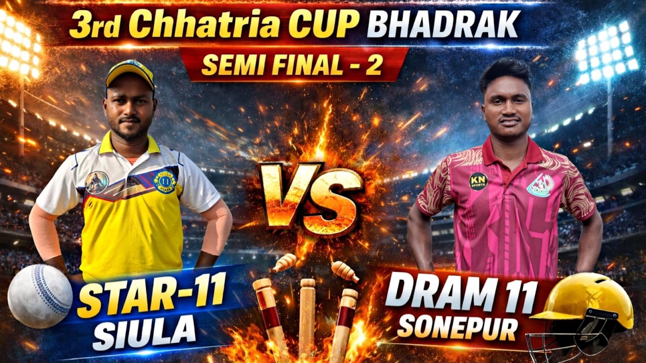 Live 🛑: 🏆 (SEMI FINAL-2): 3rd ALL ODISHA CHHATRIA CUP 2026, BHADRAK: #umpirebabul #cricketshorts