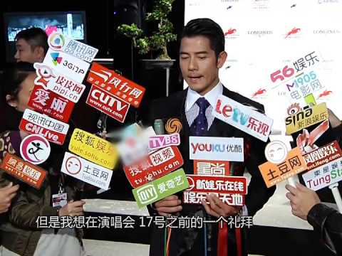 郭富城暴瘦四斤没人疼  撑余文乐高调恋爱无罪