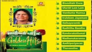 Mappilapattukal | Golden Hits Of Ramla Beegum |  Malayalam Mappila Songs | Audio Jukebox