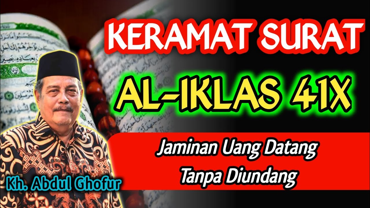 Keramat Surat Al-Ikhlas 41x Jaminan Rezeki Datang Tanpa Diundang - Kh. Abdul Ghofur