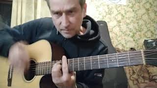 Юрий Антонов - Не забывай ( Мечта сбывается ) - разбор на гитаре