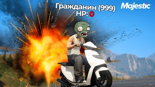 видео: АДМИН НАШЕЛ ЧИТЕРА ЗОМБИ В GTA 5 RP MAJESTIC RP картинка: АДМИН НАШЕЛ ЧИТЕРА ЗОМБИ В GTA 5 RP MAJESTIC RP