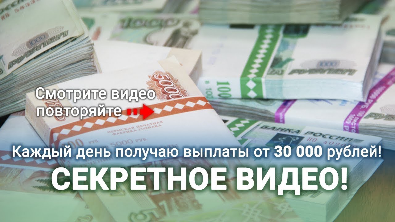 Автомобиль для заработка денег