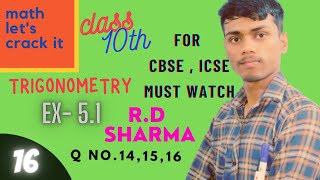 Trigonometry 10th ||(R.D sharma) Ex-5.1  Q no. 14, 15, 16 for CBSE, ICSE || by Govind kumar screenshot 1