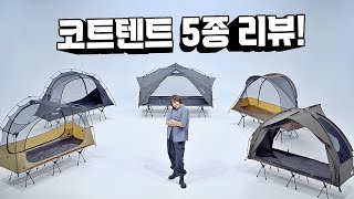 9만원대 가성비 모델부터 60만원대 끝판왕 모델까지!