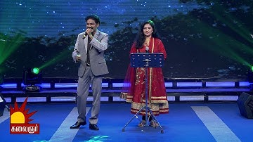 CNR SHRUTHI , Song : Amaithiyana Nathiyinile Odum Odam