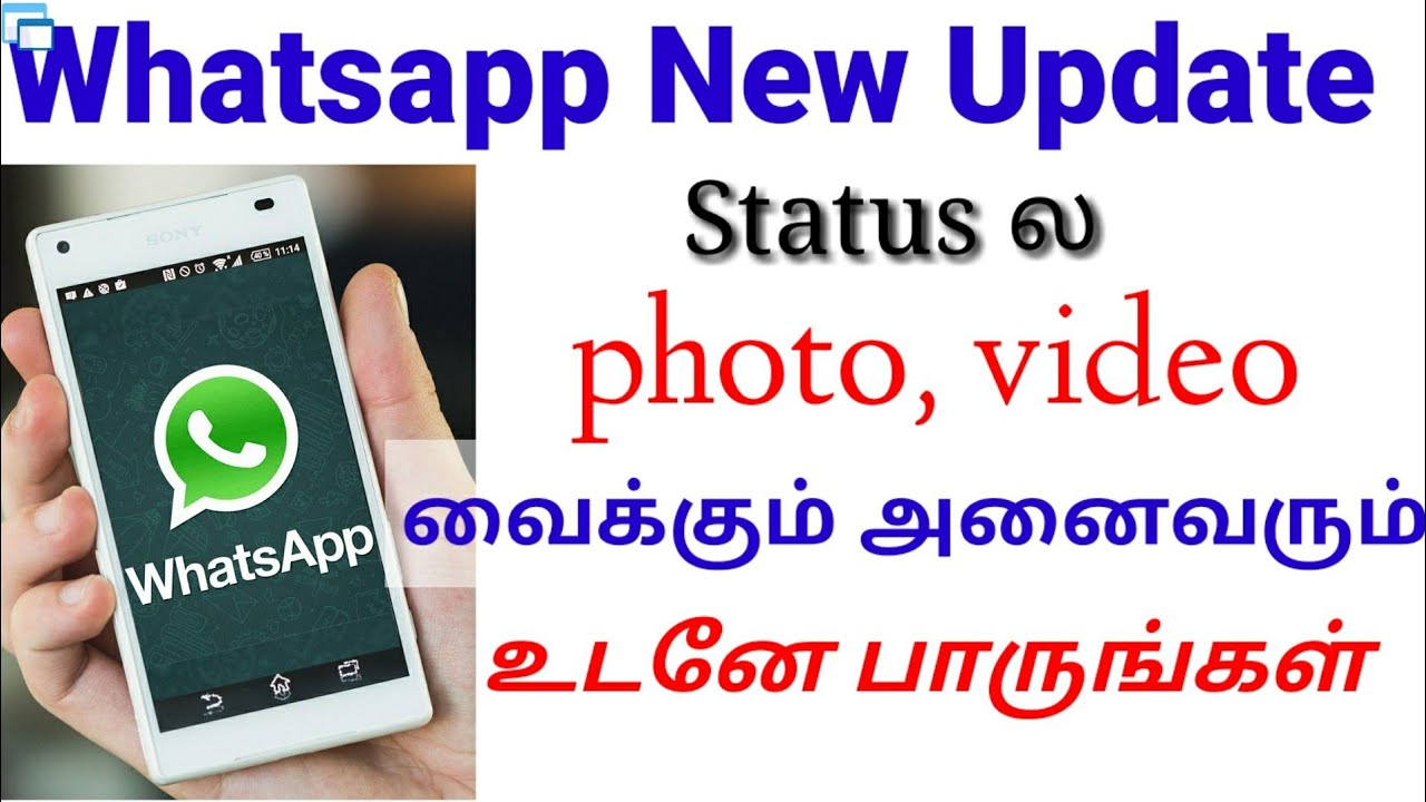 Whatsapp new tricks | download Whatsapp status photo and ...