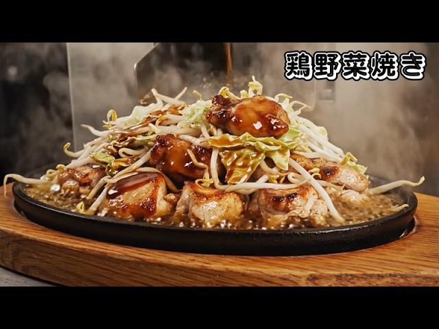 【AI ASMR】鉄板マシン🔥 ジュージュー音が止まらない…出来立て料理ASMR #foodasmr #飯テロ #food