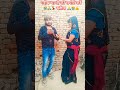 #प्यार #क्या है 😭😭😭#बनाया #राम#