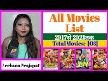 Archana prajapati all movies list