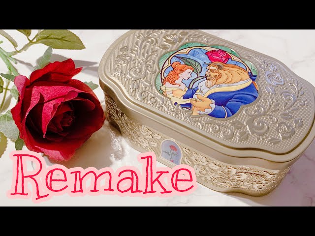 リメイク】美女と野獣🥀Accessory Box - YouTube