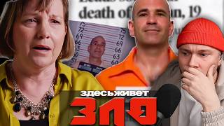 ЗДЕСЬ ЖИВЕТ ЗЛО  ► 19 сезон 5 выпуск