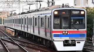京成3700形(3828編成)京成成田発車