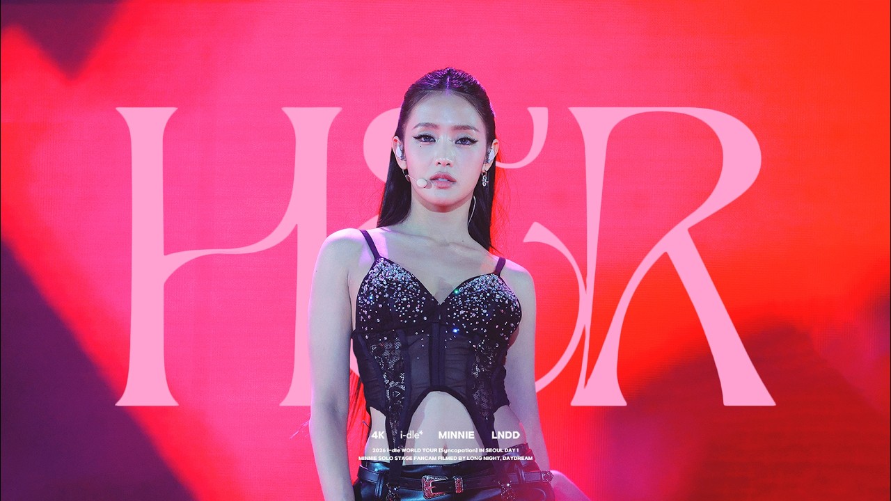 260221 아이들 콘서트 민니 솔로 HER 직캠 MINNIE fancam 2026 i-dle WORLD TOUR [Syncopation] IN SEOUL