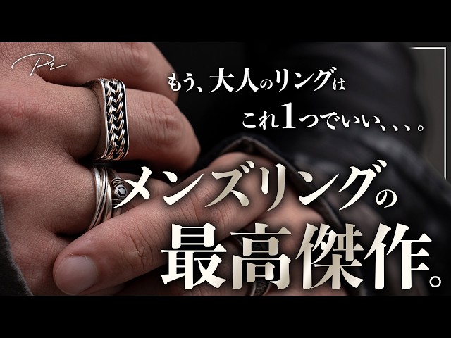 CTHY HERITAGE 8th] New jewelry development status report! Men's