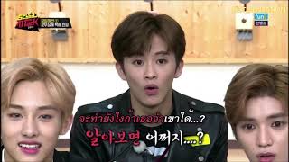 [ซับไทย] 180625 School Attack 2018 EP 1 - NCT127