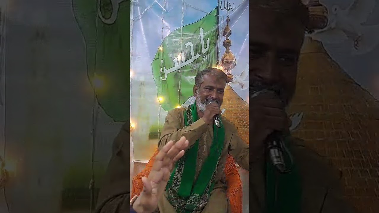 فاطمہ کی جاں دل شاہ زمن مولا حسن ، آپ عظمت کا نشاں مولائے من مولا حسن 