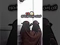 انا اذا بشوف وحدة لابسة خمار بعتقد انها من اصحاب النبي ﷺ نقاب مسلمين العالم العربي اسلام