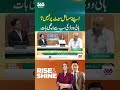 |  apny masail set par nai ? holywood ki sb sy achi bat 365 Entertainment