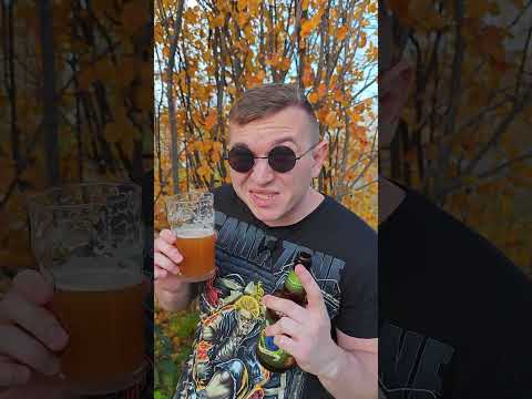 Video: Geriausios alaus daryklos Vermonte