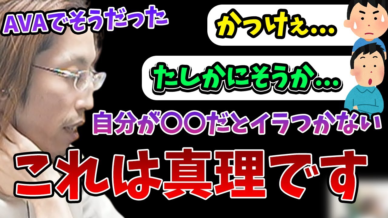 FPSゲームで味方にイライラしない方法を教える釈迦【2023/6/17】