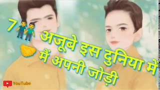 Saat ajoobe is duniya mein(best)hindi song whatsapp status