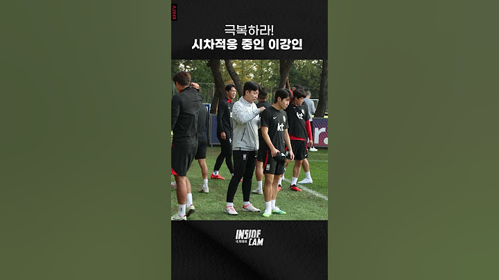 (현상황) 시차적응 중인 이강인ㅋㅋㅋㅋㅋ #인캠 #shorts