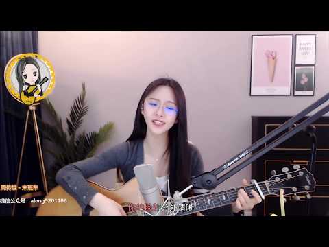 阿冷aleng 吉他時間 《那英~夢一場 》 [CC字幕]